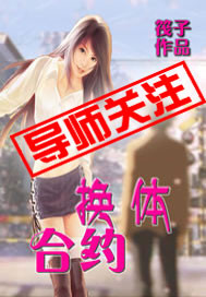 豪门女配的守寡日常