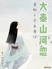 商务旅行绿色帽子蘑菇