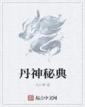 猎鹰1949