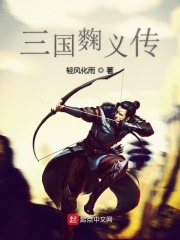 特殊美容院