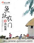 电影疯狂欲望