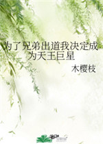 敢死队4免费高清国语在线观看