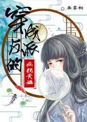 催眠夫妇性活漫画