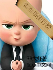 和大佬离婚当天我变小了
