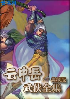 少年征服都市欲妇
