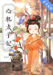 女佣韩国电影