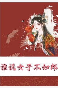 丧尸围城3电影