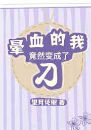 黑金电影无删减粤语完整版