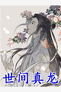 如果这是她家的兴趣