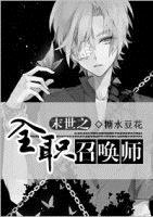神雕逍遥录
