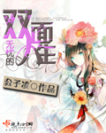 淋浴喷头自w