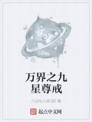 校园春色古典武侠