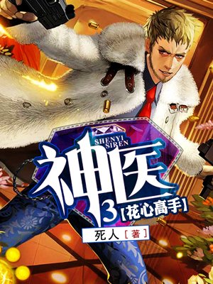 腐女漫画大全免费阅读