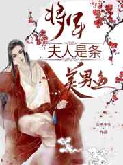 被敌人推上皇位完整版