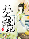守望人中文妻在线播放