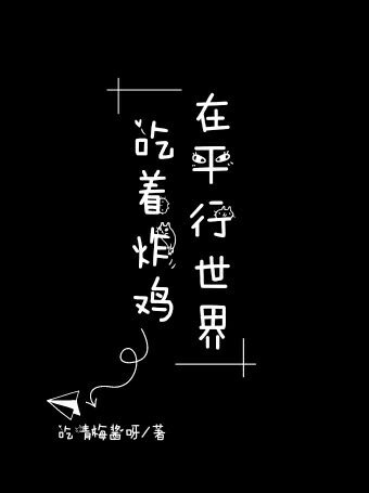 一生一世美人骨电视剧免费观看完整