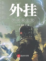 入戏太深动漫未删减在线观看全集