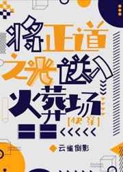 爸爸和小芳全文阅读