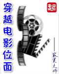 吴亚馨被迷视频8分27秒真实