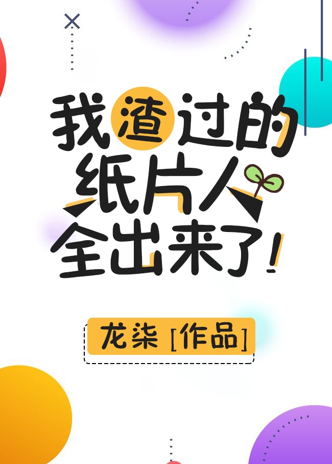 史前大章鱼