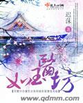 咸鱼女配靠追星爆红