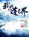 世界十大名校