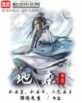 20岁末年禁止观看