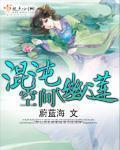 歪歪漫画每周限免