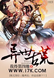鹿鼎记1无删减版国语在线观看