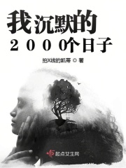 都市良人行txt未删减