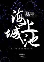 太古神帝 小说