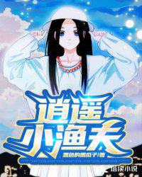 张行长与妻子第二部