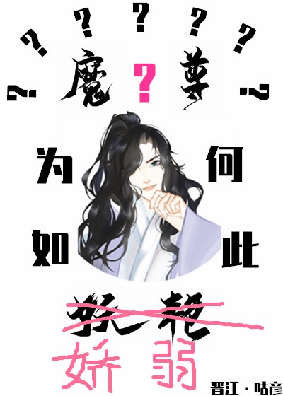 冰雪美人
