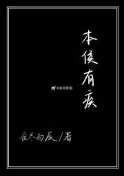 变形计第八季百度云