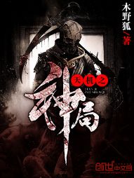 羞羞漫画首页在线