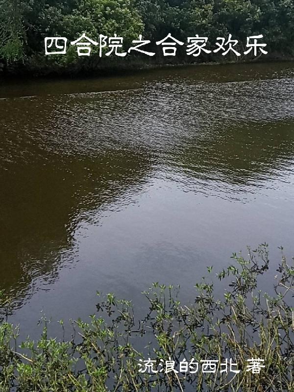 他摸着我的花蕊小说
