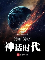 成龙历险记中文版