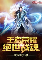 庆余年2范闲归来免费完整版