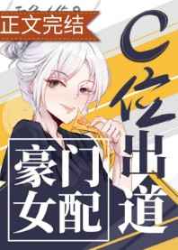 青豆小说网乡村艳欲