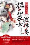 家养小青梅