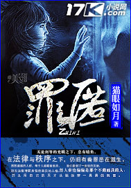 荒岛紧窄销魂娇呤