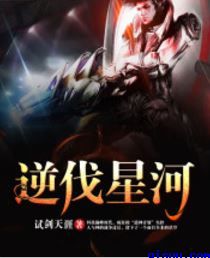 扒开逼