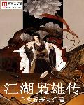 韩国女主播vip视频