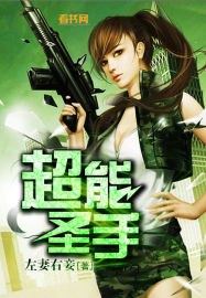 傻子的春天李洁