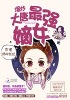 宝莲灯之沉香干嫦娥