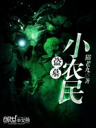 少年阿宾最新章节列表