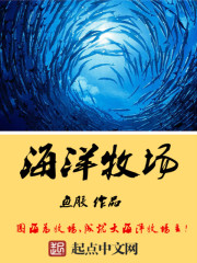 惊天奇案