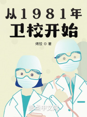 火炬之光2法师属性点