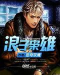 新视觉yy6080高清电视剧在线播放
