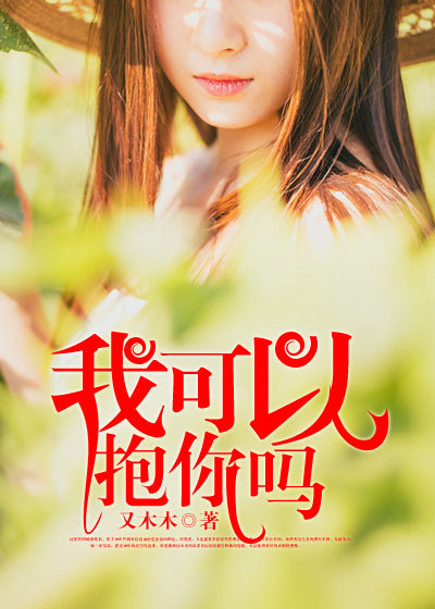 什么是幼小衔接